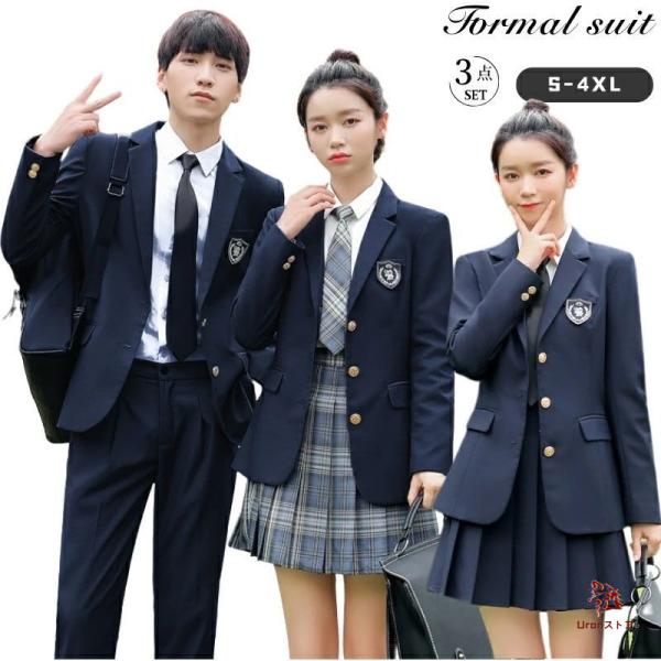 卒業式 スーツ 女の子 セットアップ 男の子 スーツ 紺色 韓国 JK 制服 3点セット フォーマル...