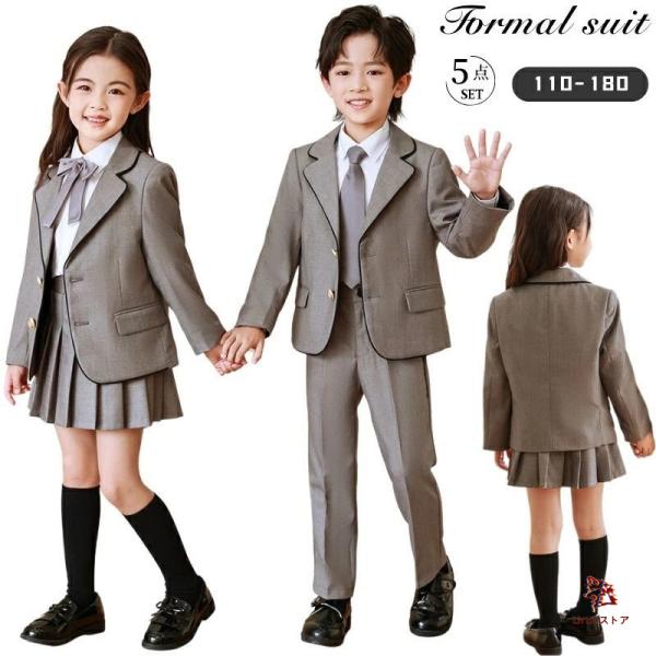 卒業式 女の子 6年生 男の子 セレモニースーツ スーツ セットアップ 服装 グレー 小学生 フォー...