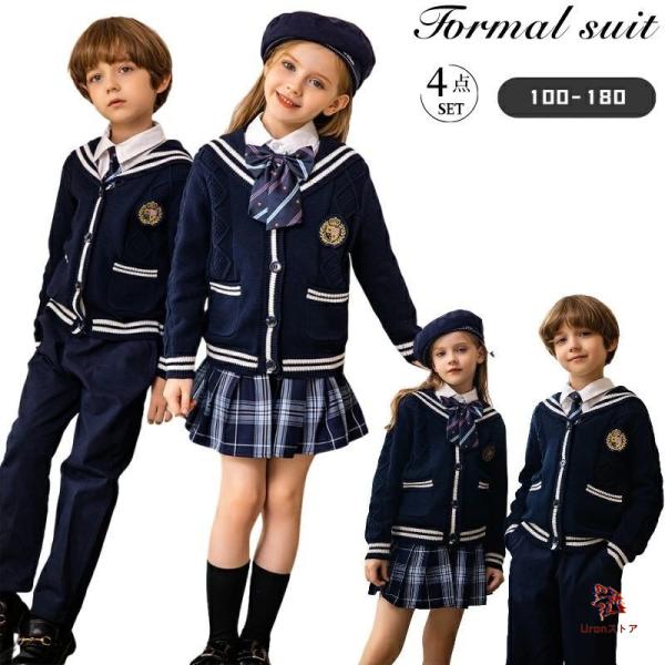 卒業式 スーツ 女の子 セットアップ ネイビー 幼稚園 小学生 スーツ 男の子 フォーマル 韓国 卒...