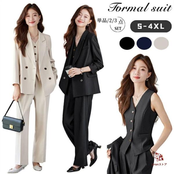 ママ 卒業式 スーツ 母親 パンツ 30代 40代 50代 大きいサイズ おしゃれ フォマールスーツ...