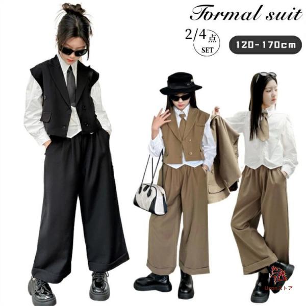 卒業式 スーツ 女の子 小学生 パンツ 150 160 170 フォーマル パンツスーツ 卒服 4点...
