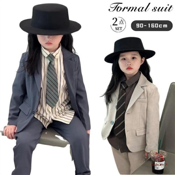 卒業式服 女の子 パンツスーツ 卒服 男の子 フォーマル スーツ ジャケット パンツ 小学生 幼稚園...