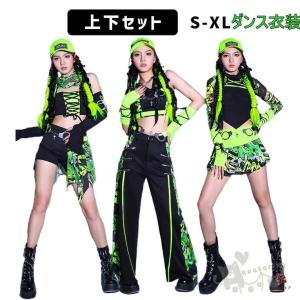 ダンス衣装 ヒップホップ k-pop衣装 チーム衣装 韓国 中高生〜大人サイズ レディース ブラック グリーン チームダンス スカート ロングパンツ シースルー へそ出