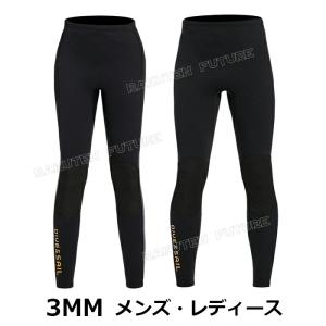 ウェットスーツ パンツ 3mm メンズ ウェットスーツ レディース 大きいサイズ ダイビングスーツ パンツ ウェットスーツサーフィン ダイビング