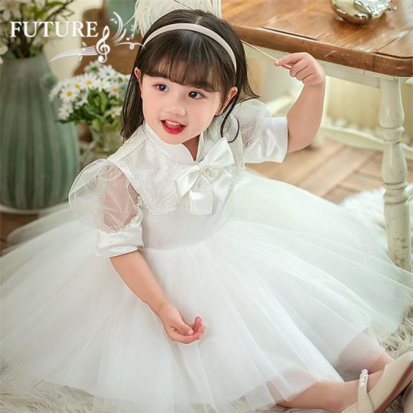 リングガール ドレス ベビードレス 結婚式 80 90 フラワーガール ベビー セレモニードレス 赤...