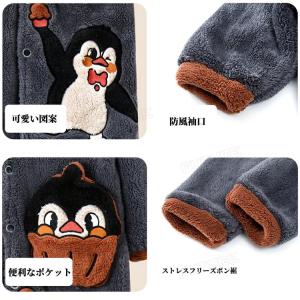 親子コーデ ペンギン 着ぐるみ パジャマ もこ...の詳細画像5