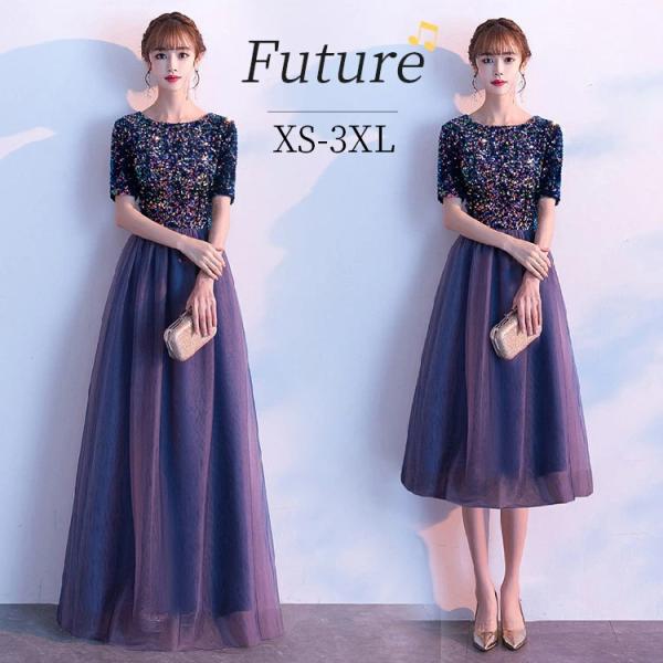 ドレス 大人 ピアノ 発表会 高校生 パーティードレス 韓国 ロングドレス 演奏会用 紺色 結婚式 ...