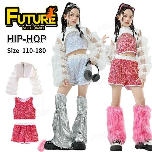 キラキラ k-pop 衣装 女の子 ダンス衣装 スパンコール キッズ セットアップ へそ出しトップス...
