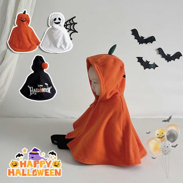 マント ハロウィン ベビー ハロウィン 1歳 2歳 ハロウィン 仮装 ハロウィン コスプレ 子供 男...