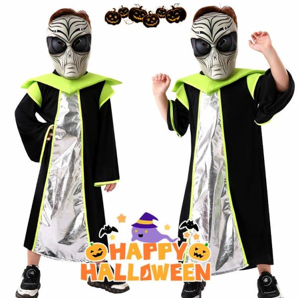 ハロウィン 仮装 小学生 宇宙人 ハロウィン 衣装 子供 男の子 女の子 ハロウィーン衣装 マント ...