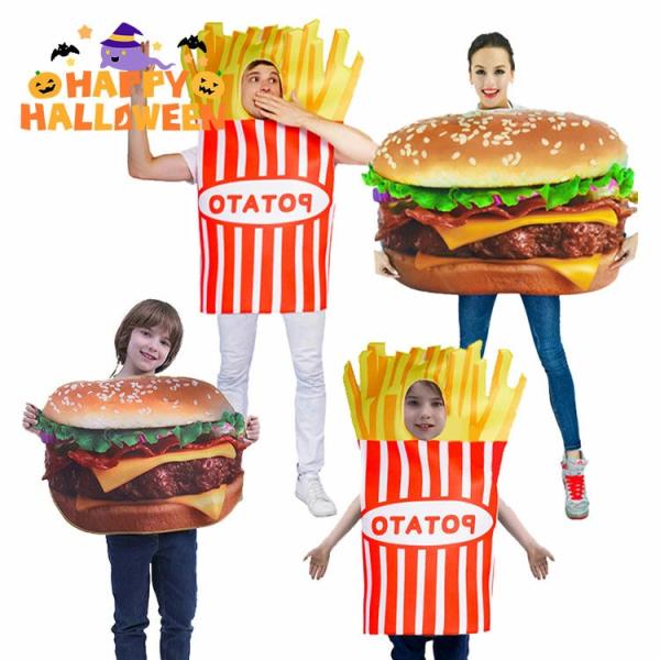 おもしろ 仮装 ポテトチップス ハンバーガー ハロウィン 親子 ハロウィン 仮装 子供 大人 着ぐる...
