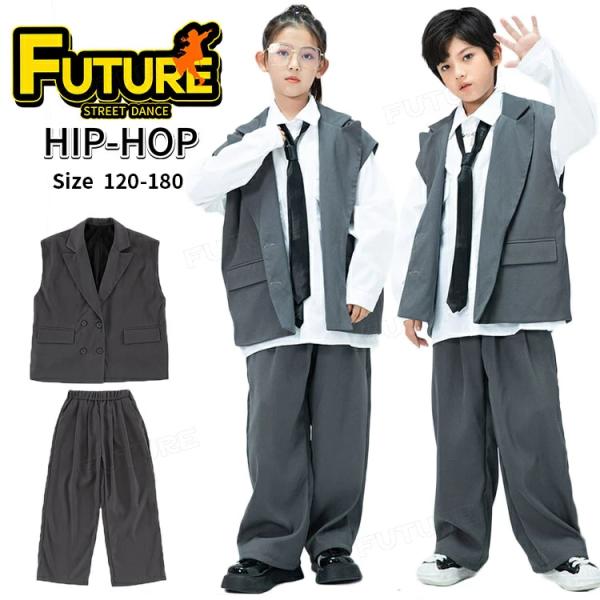 【スーパーSALE】灰色 ダンススーツ グレー ベスト キッズダンス衣装 セットアップ 長袖シャツ ...
