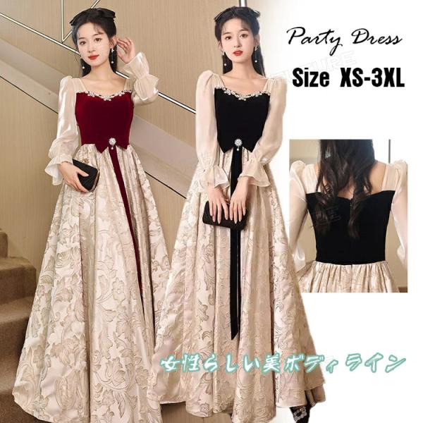 大人 ピアノ発表会 高校生 長袖 パーティードレス 演奏会ドレス 体型カバー ドレス 光沢感 マキシ...