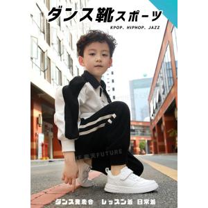 ダンスシューズ ヒップホップ キッズ ダンス ...の詳細画像1