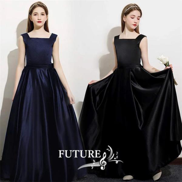 ピアノ発表会 ドレス 子供 中学生 ロングドレス 演奏会ドレス 黒 キッズドレス ピアノ発表会 ワン...