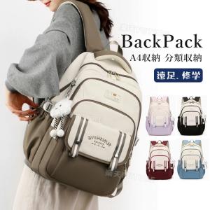 100円OFF! 小学生リュック 女の子 ランリュック 女の子 中学生 通塾 習い事 学童 お泊まり シンプル リュック 女の子 小学生 子供 通学 遠足 韓国 低学年 デイパ