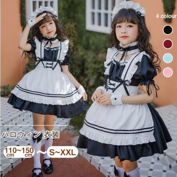 ハロウィン メイド服 6点セット コスチューム ロリータドレス 半袖 ハロウィン衣装 子供服 大人用...