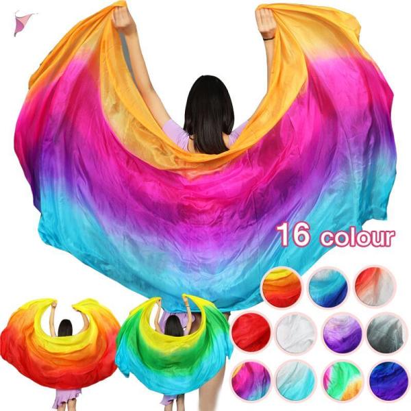 送料無料 シルクベール 長さ250cm ベリーダンス ベール シルク グラデーション コスチューム　...