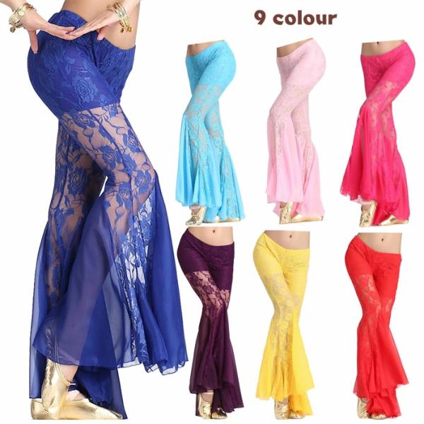 ベリーダンスズボン ボトムス フレアパンツ ヨガパンツ 美脚 ベリーダンス衣装 ブラック パープル ...