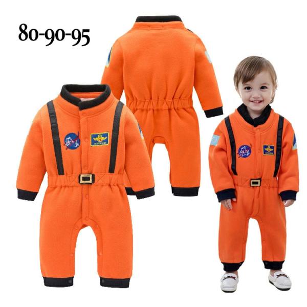 コスプレ ハロウィン 宇宙服 宇宙人  着ぐるみ 子供ハロウィン衣装 子供服 ロンパース  仮装 キ...