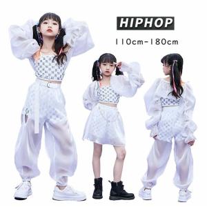 キッズダンス衣装 セットアップ 白 トップス ダンス衣装 パンツ チア スカート キッズ ダンス 衣装 ヒップホップ 韓国 子供服 女の子 おしゃれ hiphop k-pop ダ