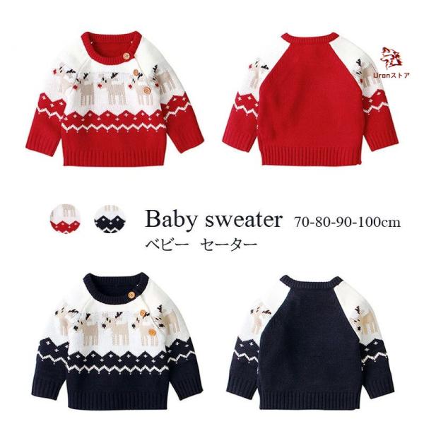 サンタ コスプレ セーター 子供 着ぐるみ ベビー セーター クリスマス衣装 もこもこ ベビーフォト...