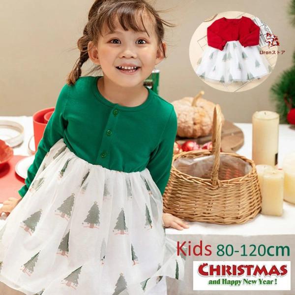 韓国 子供服 サンタクロース 衣装 子供 ワンピース クリスマス サンタ コスプレ 仮装 ワンピース...