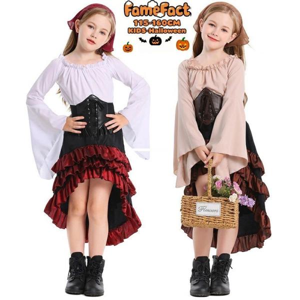キッズ ハロウィン 衣装 女の子 コスプレ 仮装 中世風 ドレス 海賊風 プリンセス ゴシック フリ...