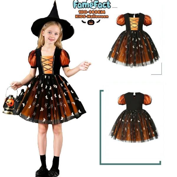 キッズ ドレス ハロウィン 衣装 仮装 コスプレ 女の子 コスチューム プリンセス 魔女 チュールス...