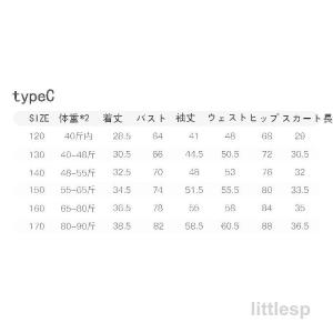 キッズダンス衣装 ヒップホップ HIPHOP ...の詳細画像4