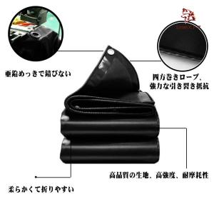 防水シート超厚手,防水シート屋外 PVC多機能...の詳細画像3