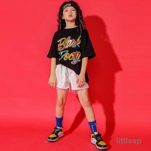 キッズダンス衣装 ヒップホップ 韓国子供服 H...の詳細画像4
