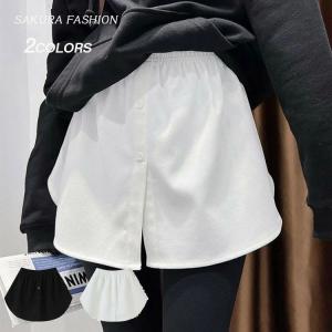 翌日発送 付け裾 レイヤード レディース トップス つけ裾 フェイクシャツ シャツ風 レイヤード 重ね着 裾 ウエストゴム とろみ 無地 シンプル ゆったり フェイク