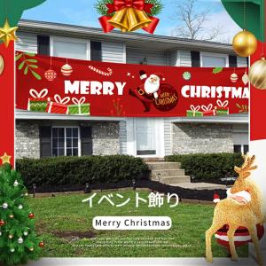 クリスマス タペストリー 飾り 横幕 横断幕 ...の詳細画像1