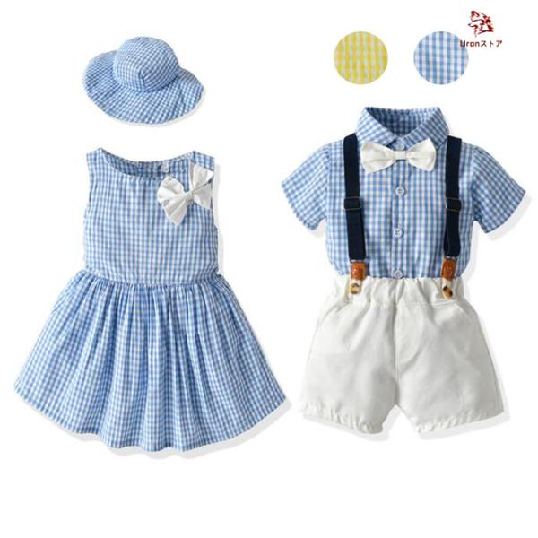 ベビー服 男女の双子 可愛い 兄妹お揃い衣装 親子ペアルック 子供服 男の子 サロペットスーツセット...