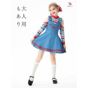 子供 ハロウィン コスプレ衣装 キッズ ピエロ 変身仮装 道化師 占い師 女の子 魔女 ピエロ変身 ...