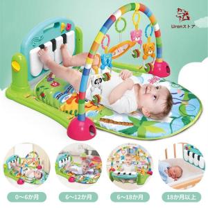 ラッピング/同梱不可】モンポケ ベビージム (洗濯機洗い可 手洗い可