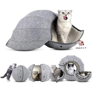 寵幸 猫 ベッド ペット 猫 トンネル 猫はうす冬用 キャットハウス 室内用洗える クッション 猫ちぐら 猫ハウス 猫 おもちゃ 猫ベッド 変形可能なペットトンネル｜uronmutsumistore