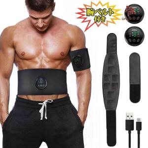 正規品 電池式 スレンダートーン フィット アブベルト(男女兼用