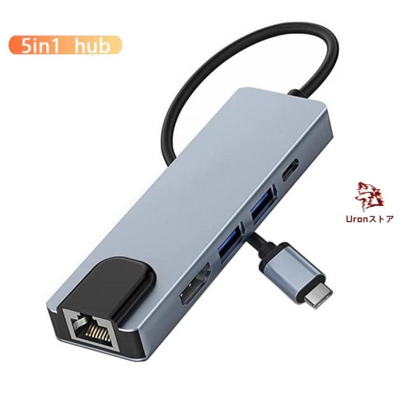 USB TypeC ハブ 5 in 1 Lemorele 4K対応 USBC HDMI アダプターL...