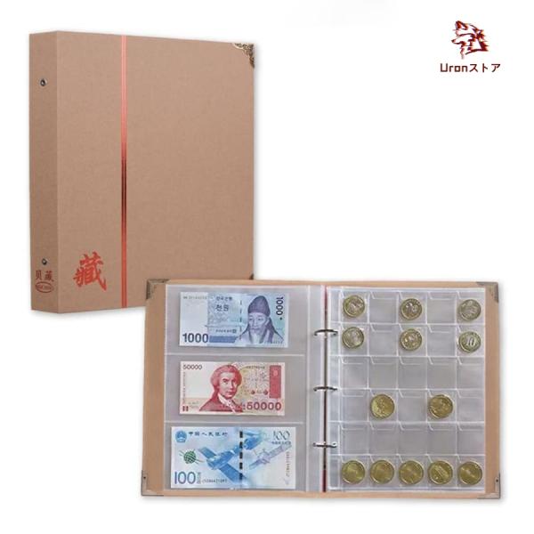 硬貨ケース お札 古銭 収集 コレクション コイン保管 整理 紙幣