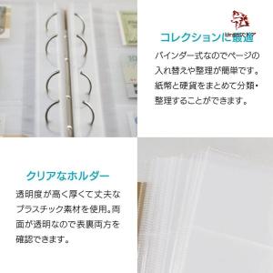 硬貨ケース お札 古銭 収集 コレクション コ...の詳細画像4