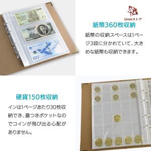 硬貨ケース お札 古銭 収集 コレクション コ...の詳細画像5