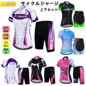 Bianchi（ビアンキ） BIANCHI MILANO Venteno Jersey + Cinisco Bib