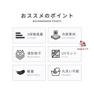 空調ウェア 空調作業服 UVパーカー 男女兼用...の詳細画像3