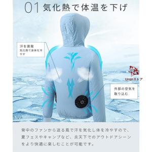 空調ウェア 空調作業服 UVパーカー 男女兼用...の詳細画像4