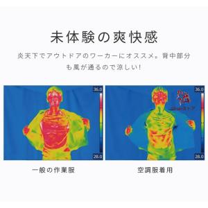 空調ウェア 空調作業服 UVパーカー 男女兼用...の詳細画像5