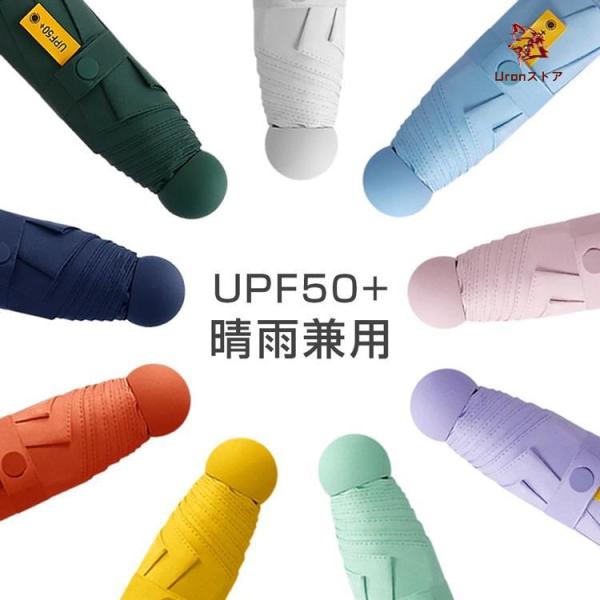 折りたたみ傘 軽量 男女兼用 晴雨兼用 UVカット レディース晴雨兼用傘 可愛い 長傘 雨傘 超撥水...