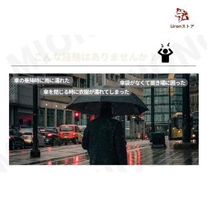 逆さ傘 濡れない 晴雨傘 逆開き 梅雨 長傘 ...の詳細画像5