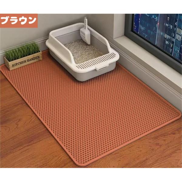 猫用トイレマット 猫砂取りマット 3サイズ 60x45CM 75x55CM 90x60CM 猫マット...